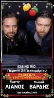 Χριστουγεννιάτικο Ρεβεγιόν με Γιάννη Βαρδή και Γιώργο Λιανό στο Casino Rio…κι όποιος προλάβει να κάνει κράτηση..!
