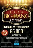 Σεπτέμβρης κληρώσεων και μετρητών στο Casino Rio! 5000E στο Big Bang Party – κερδη στον μαγικό τροχό